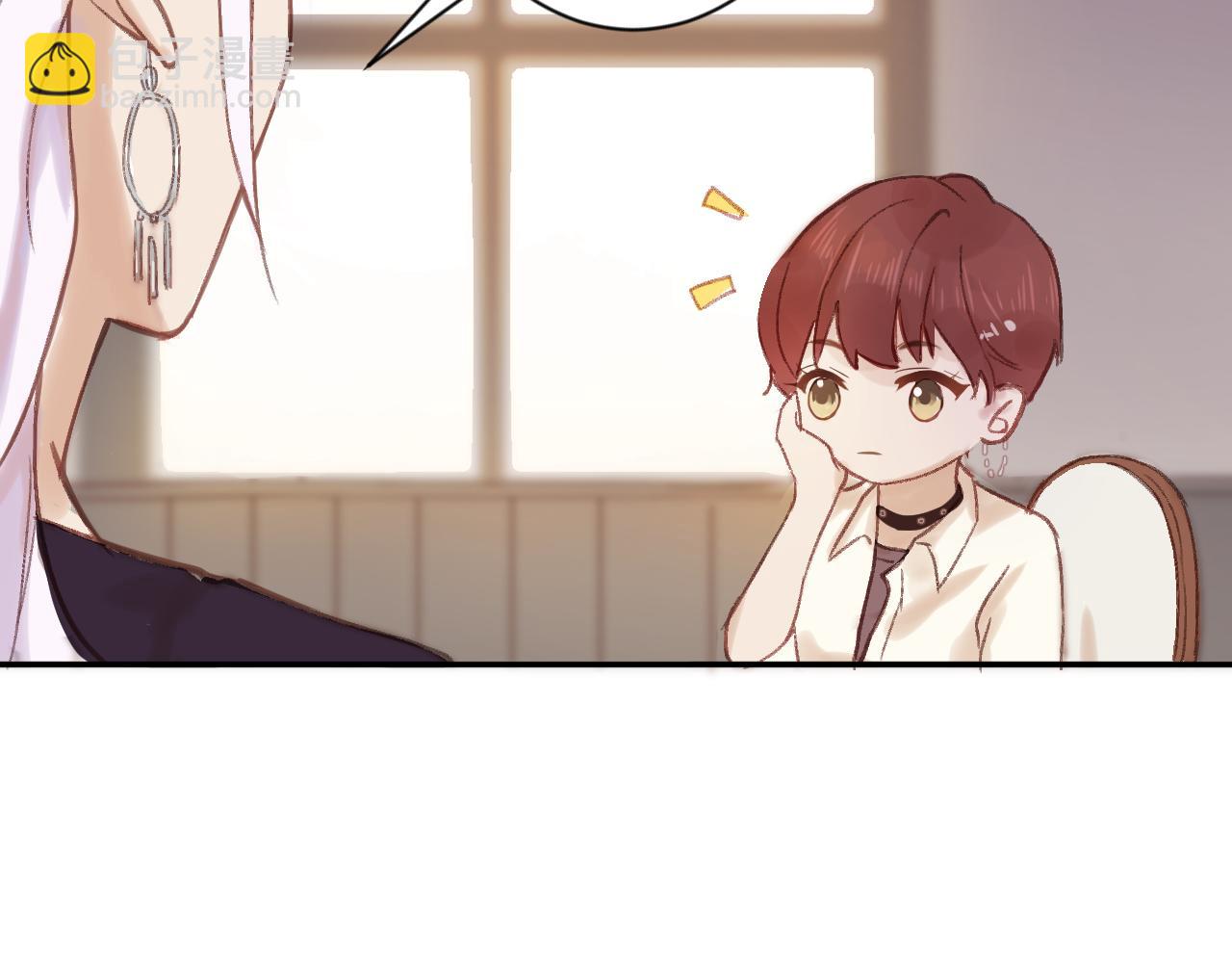 勇者的寶藏是惡龍 - 01-勇者、惡龍與公主(3/3) - 2
