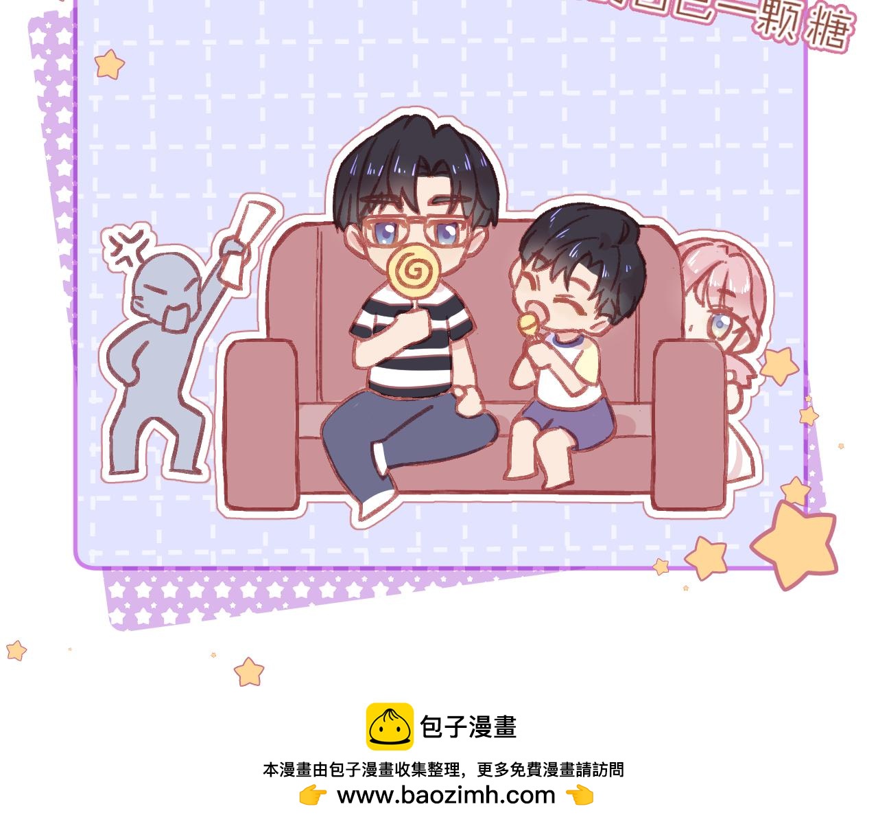 勇者的寶藏是惡龍 - 03-她好像把我忘記了(3/3) - 2