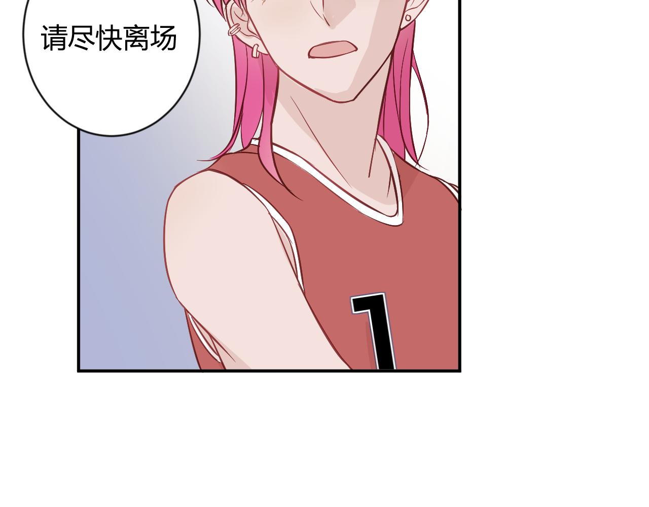 勇者的寶藏是惡龍 - 05-紳士的誤會(2/2) - 3