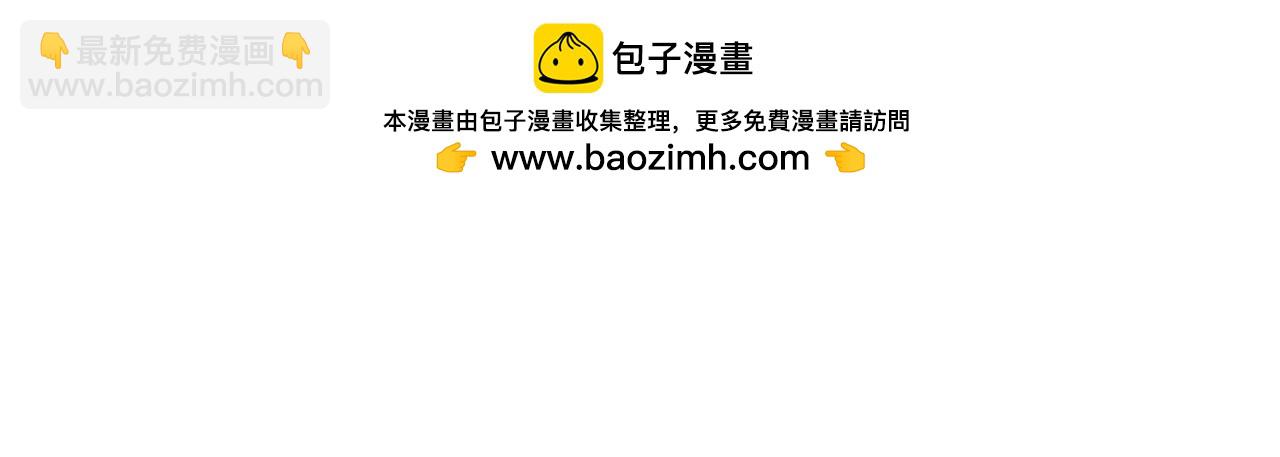 勇者X女魔王 - 104 情報(1/3) - 2