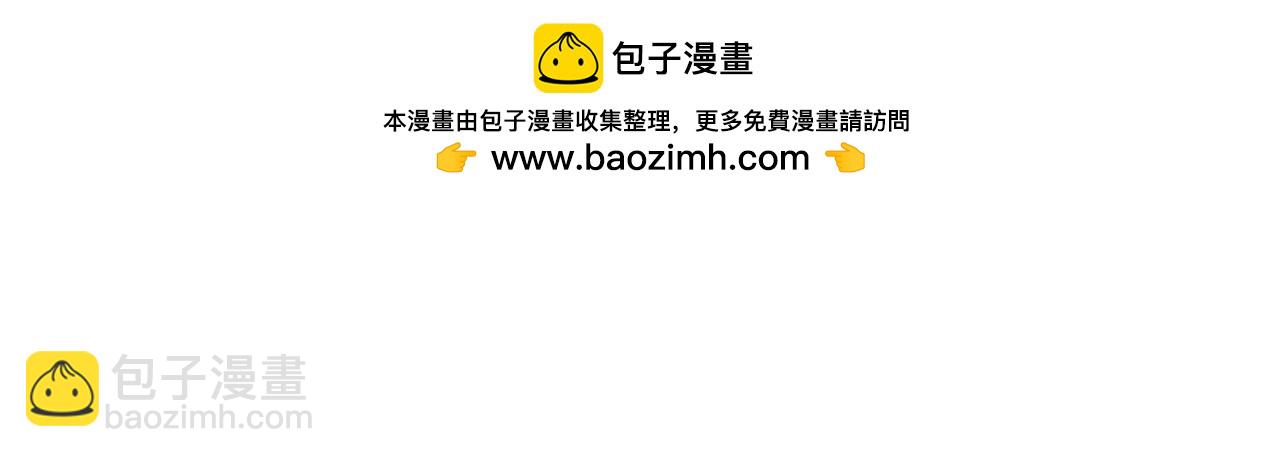 勇者X女魔王 - 112 哥布林洞窟(1/2) - 2