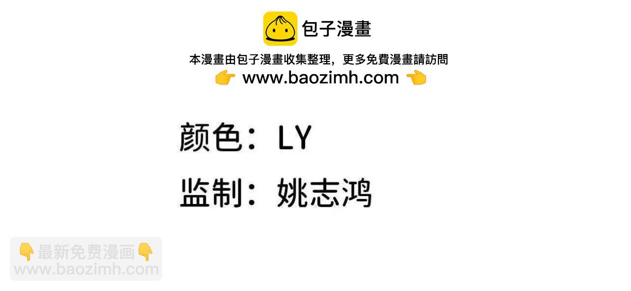 勇者X女魔王 - 114 燉品(1/3) - 2