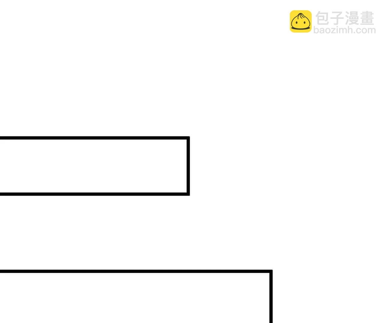 勇者X女魔王 - 114 燉品(1/3) - 3