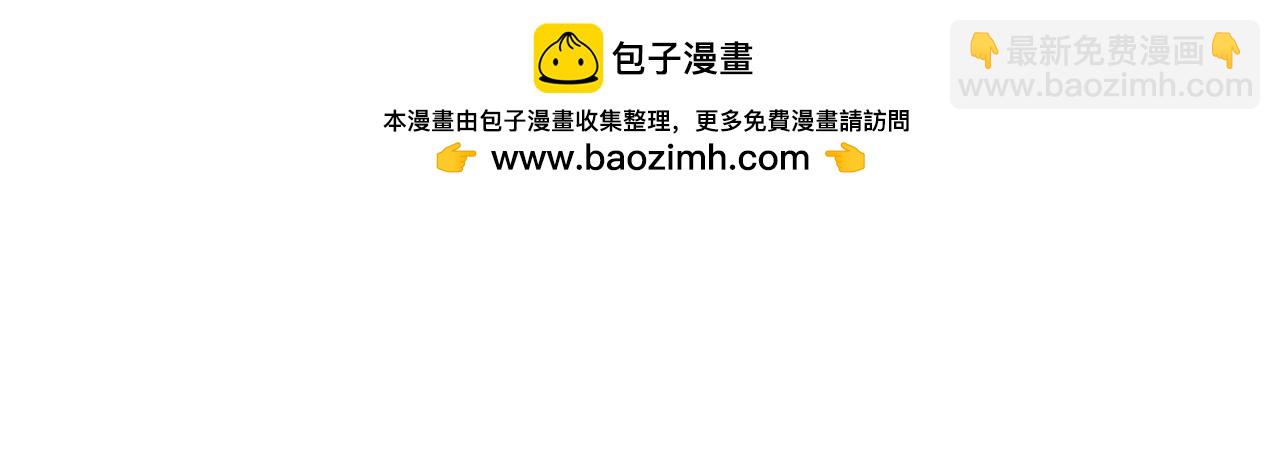 勇者X女魔王 - 120 攻勢不斷(1/2) - 2