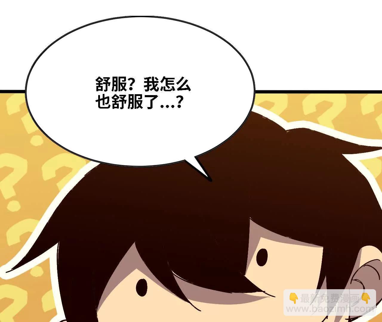 勇者X女魔王 - 126 修水管劇情(1/2) - 3