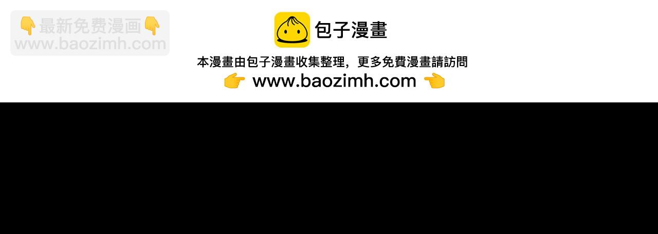 勇者X女魔王 - 134 放送完畢(1/2) - 2
