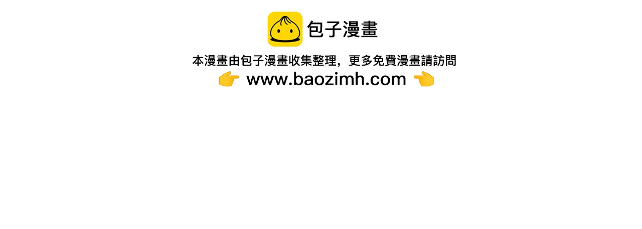 勇者X女魔王 - 149 到底發生過什麼事(1/2) - 2