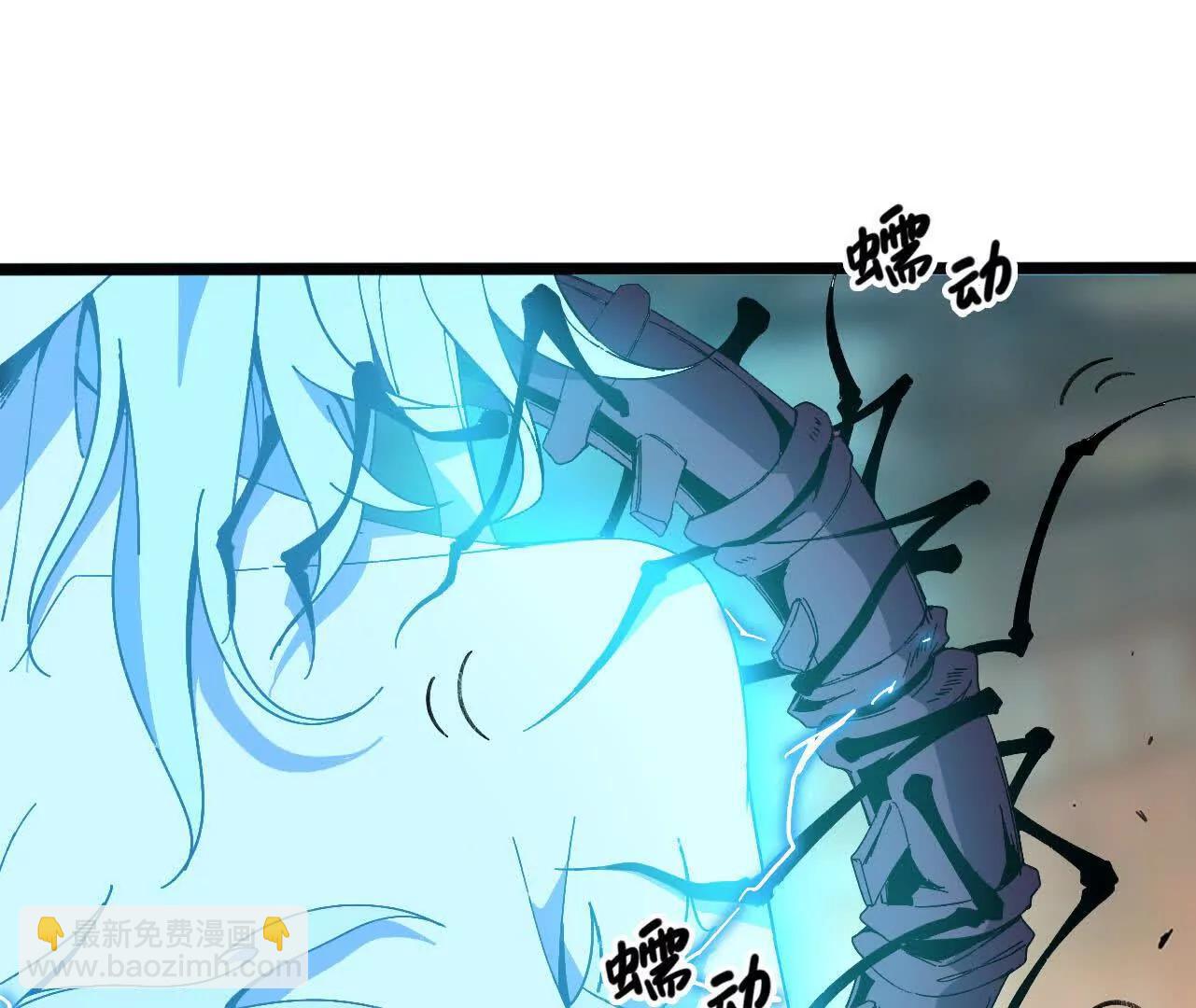 勇者X女魔王 - 149 到底發生過什麼事(1/2) - 3
