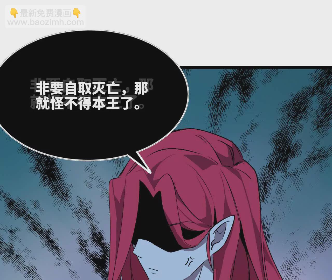 勇者X女魔王 - 19 魔力測試(1/2) - 3