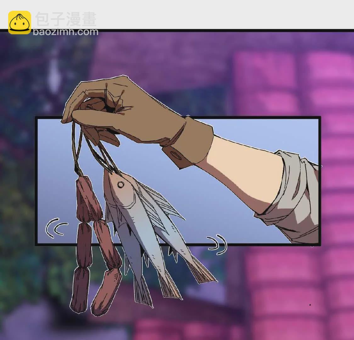 勇者X女魔王 - 03 放棄掙扎(1/2) - 3