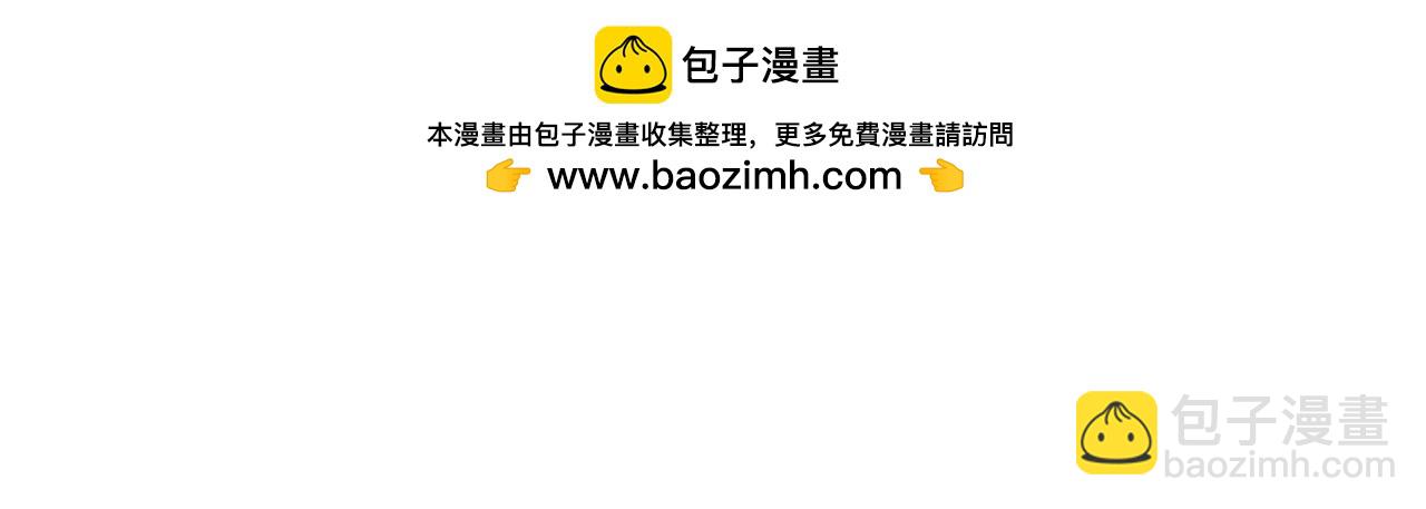 勇者X女魔王 - 23 人馬的目的(1/2) - 2