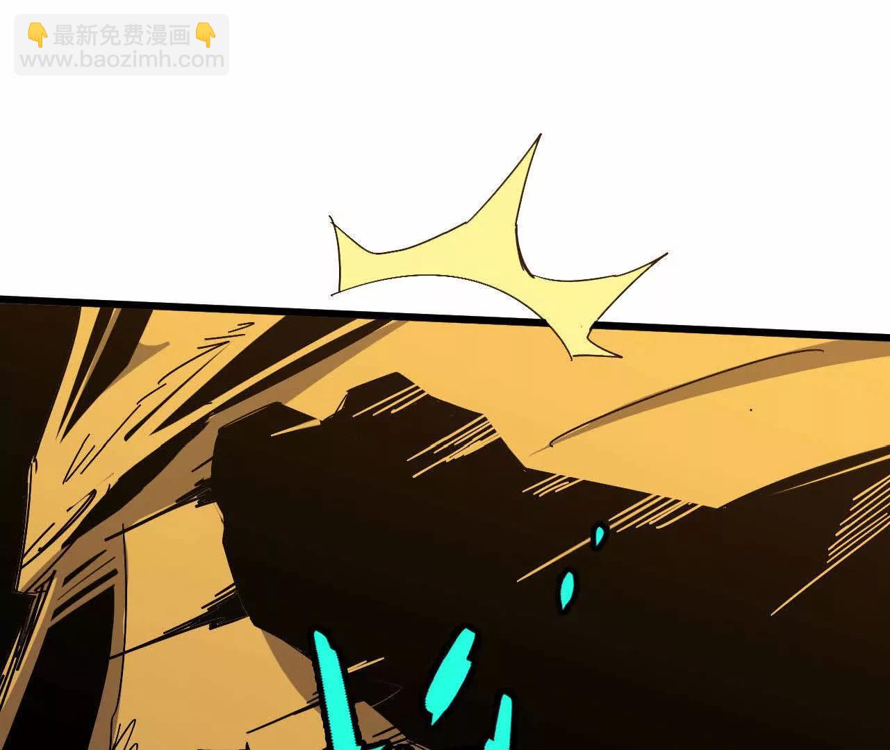 勇者X女魔王 - 029 更新2(1/2) - 3