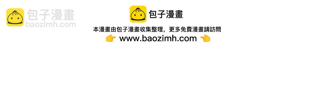 勇者X女魔王 - 37 維斯的研究(1/2) - 2