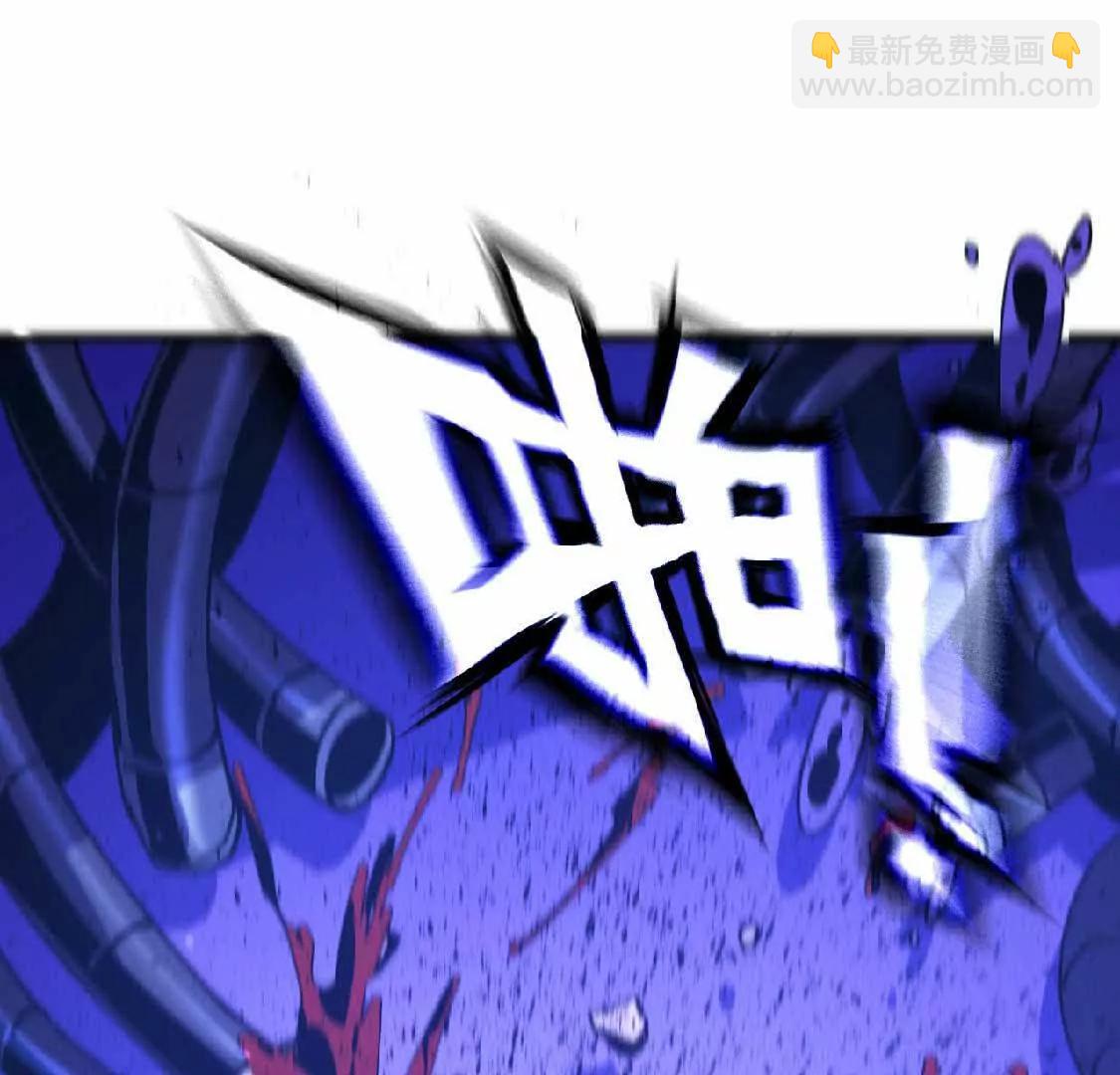 勇者X女魔王 - 37 維斯的研究(1/2) - 3