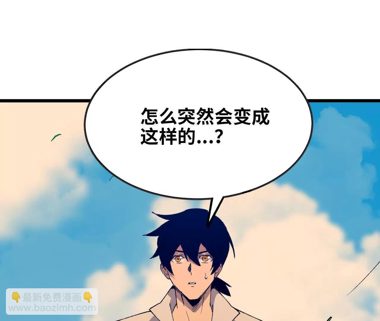 勇者X女魔王 - 39 聖劍阿爾法(1/2) - 3