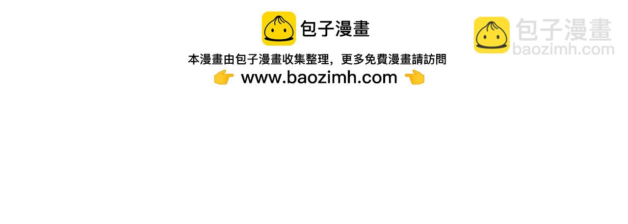 勇者X女魔王 - 43  無我境界(1/2) - 2