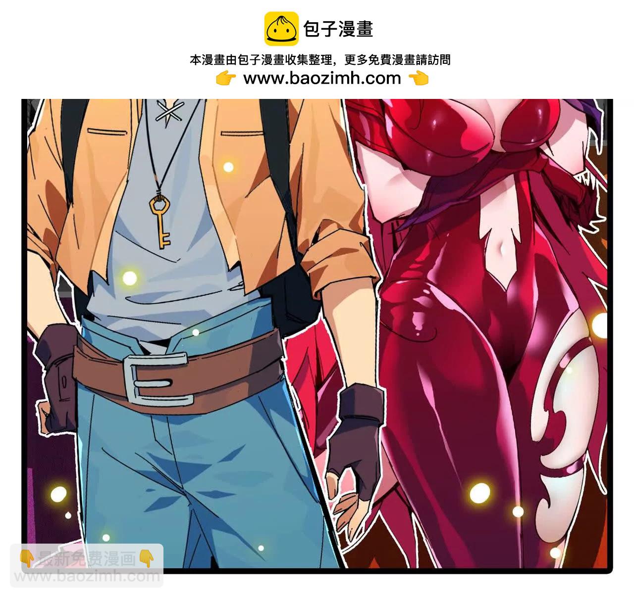 勇者X女魔王 - 51 滅世之矢(1/2) - 2