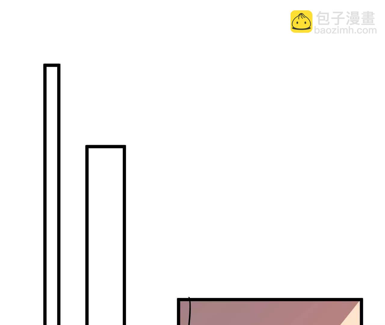 勇者X女魔王 - 57 耍太極劍(1/2) - 3
