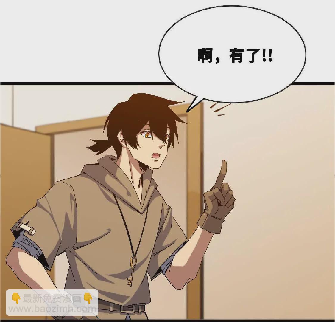 勇者X女魔王 - 07 征服魔王(1/2) - 3
