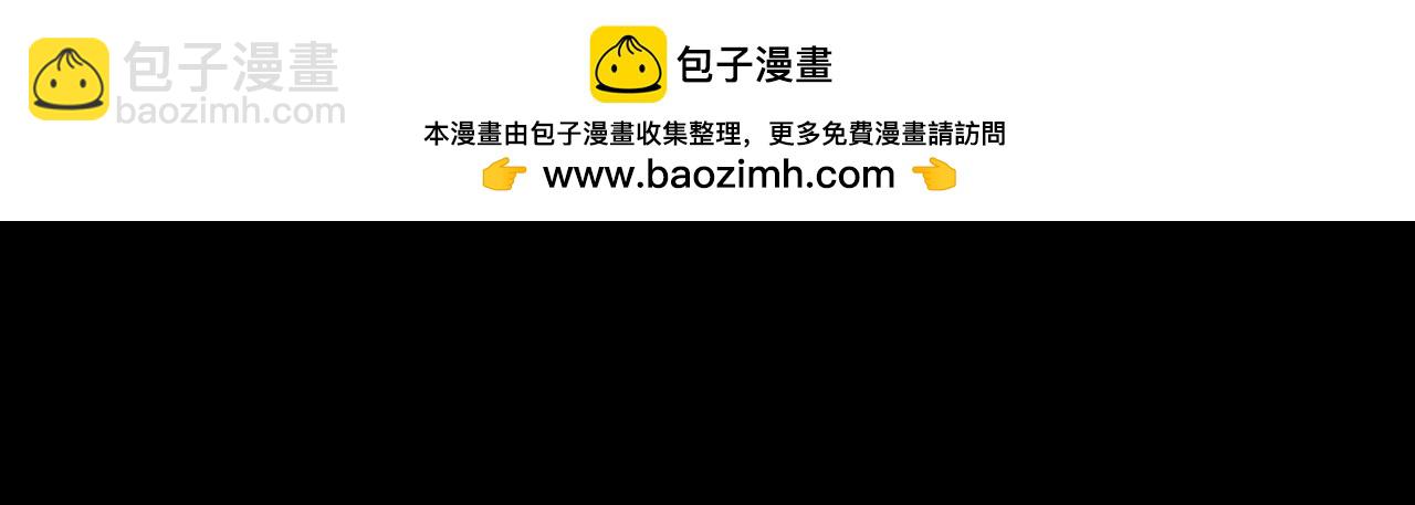 勇者X女魔王 - 69 一劈泯恩仇(1/2) - 2