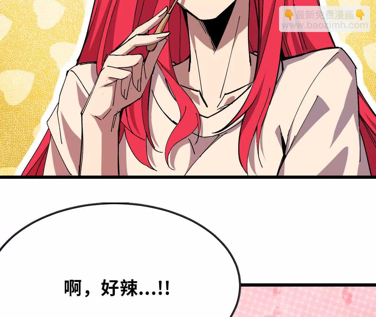 勇者X女魔王 - 71 三選一(1/3) - 4