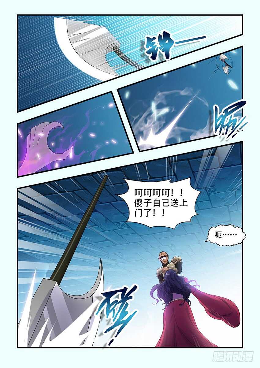 勇者約嗎 - 第339集 鮮血奴僕 - 2