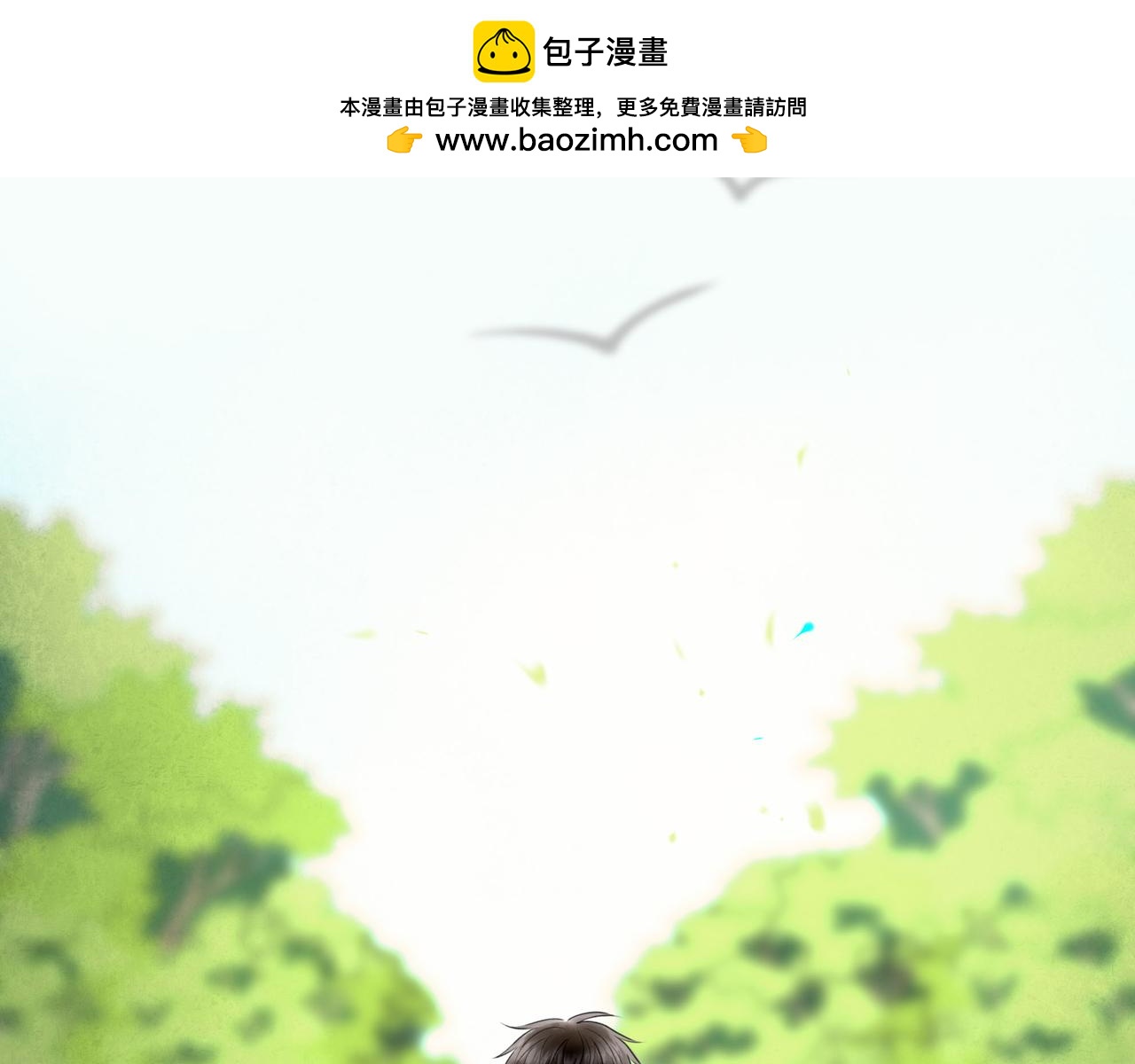 由北朝南 - 111.原型(1/3) - 2