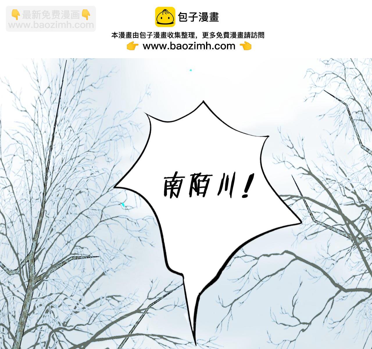 由北朝南 - 113.完結話 一場冬雪(1/5) - 2