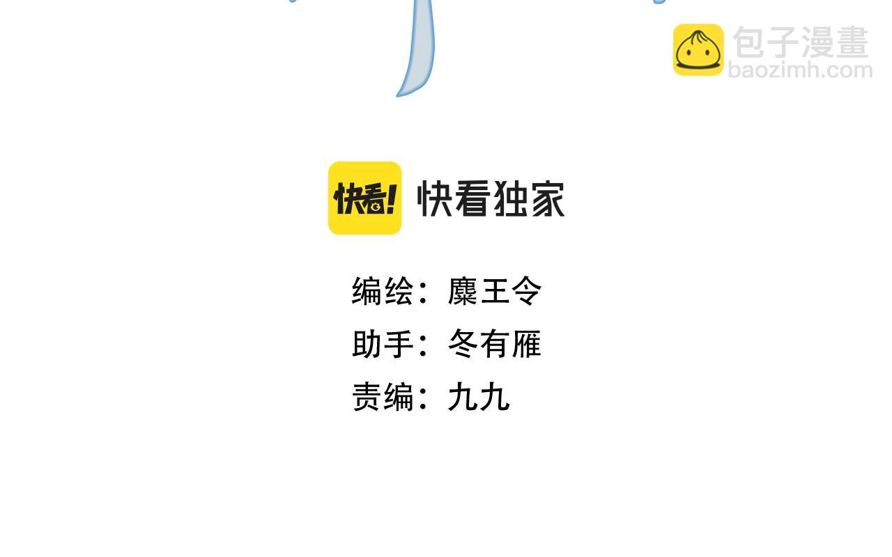 由北朝南 - 3.天井觀猴(1/2) - 3