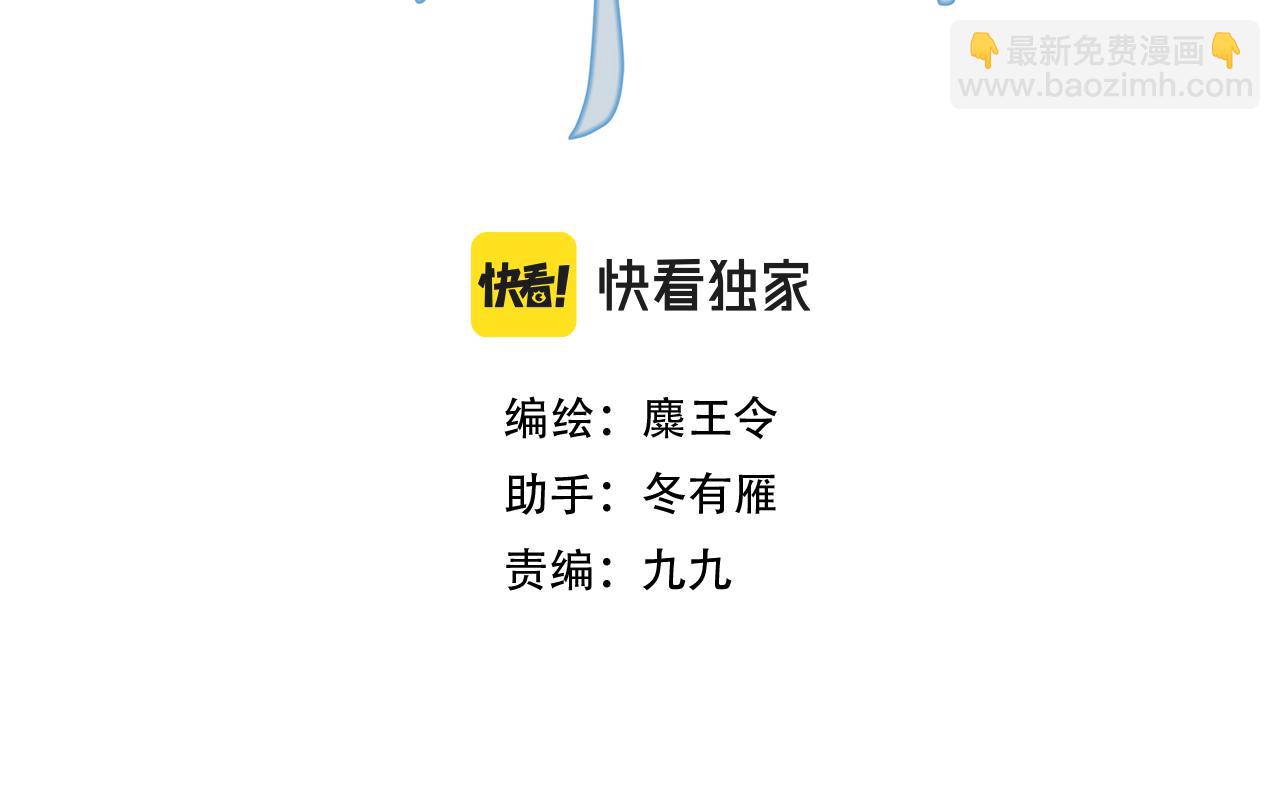 由北朝南 - 21.心頭一片軟(1/2) - 3