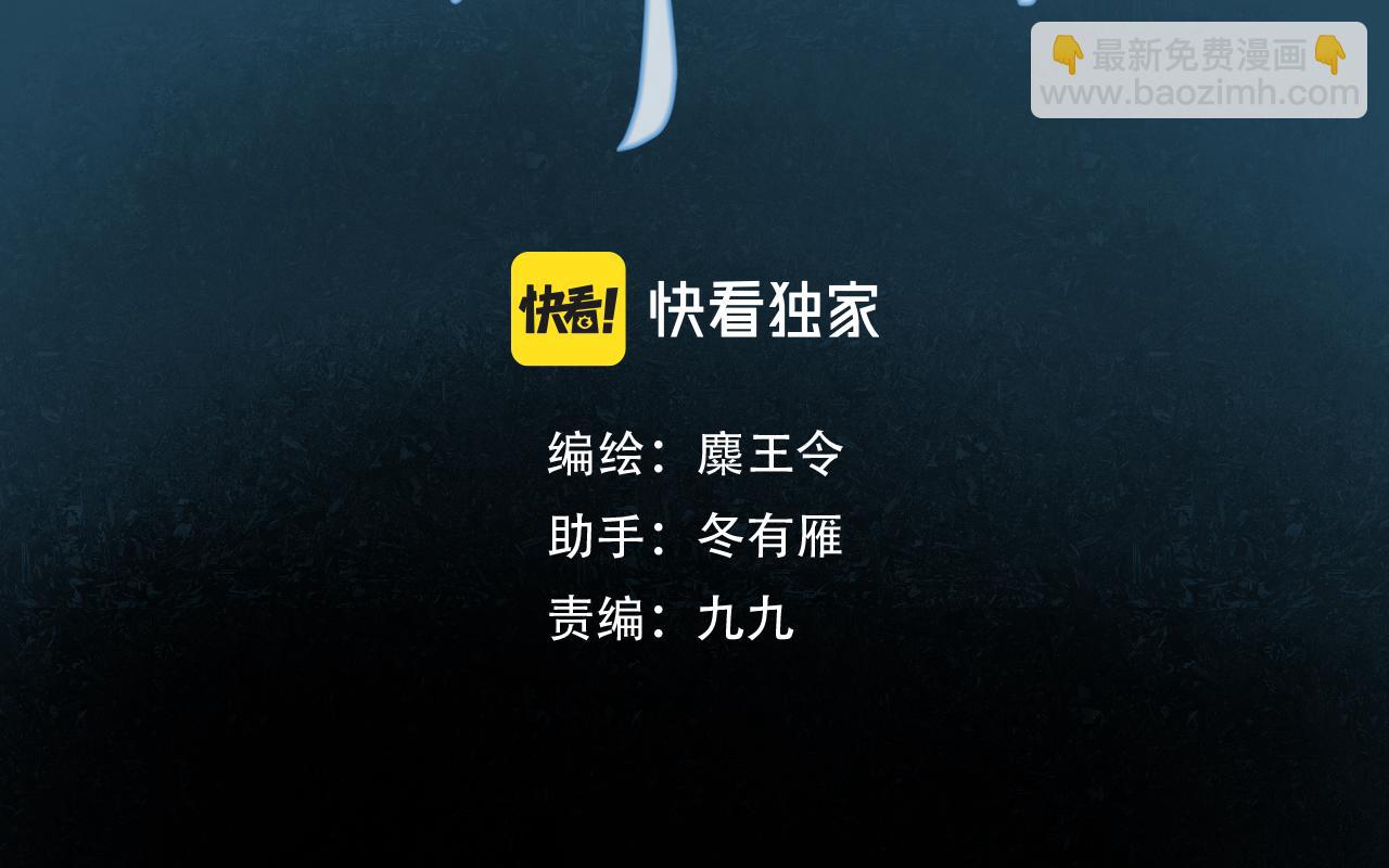 由北朝南 - 25.一場春雨(1/2) - 3