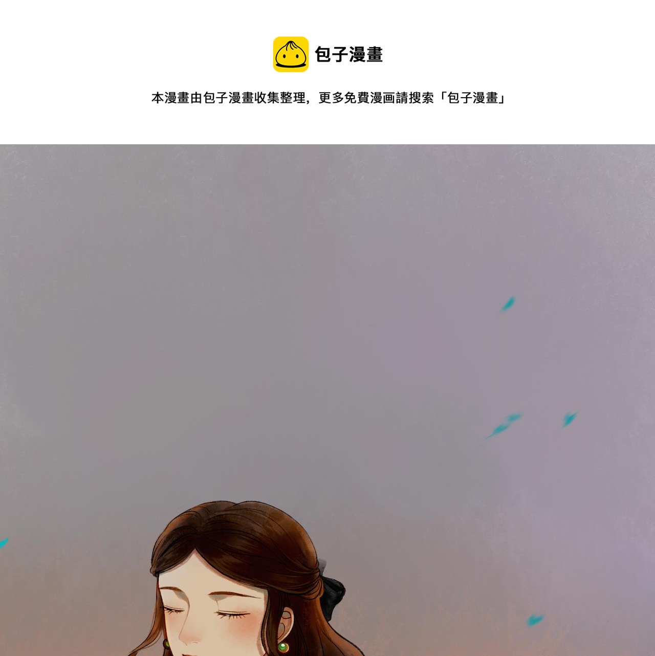 由北朝南 - 46.點不亮的燈(1/3) - 1