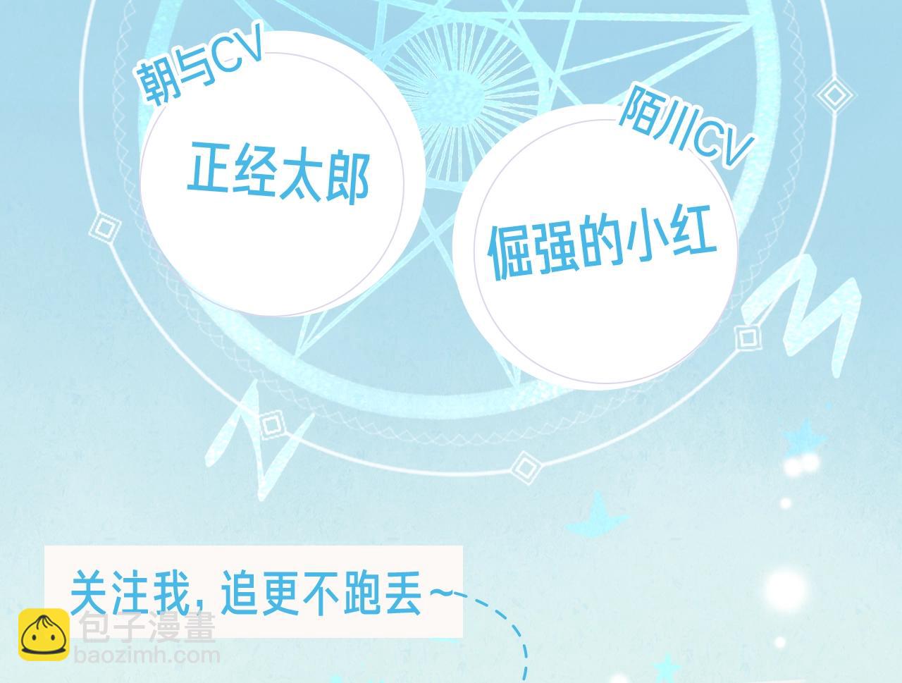 由北朝南 - 《由北朝南》視頻漫劇上線！ - 2