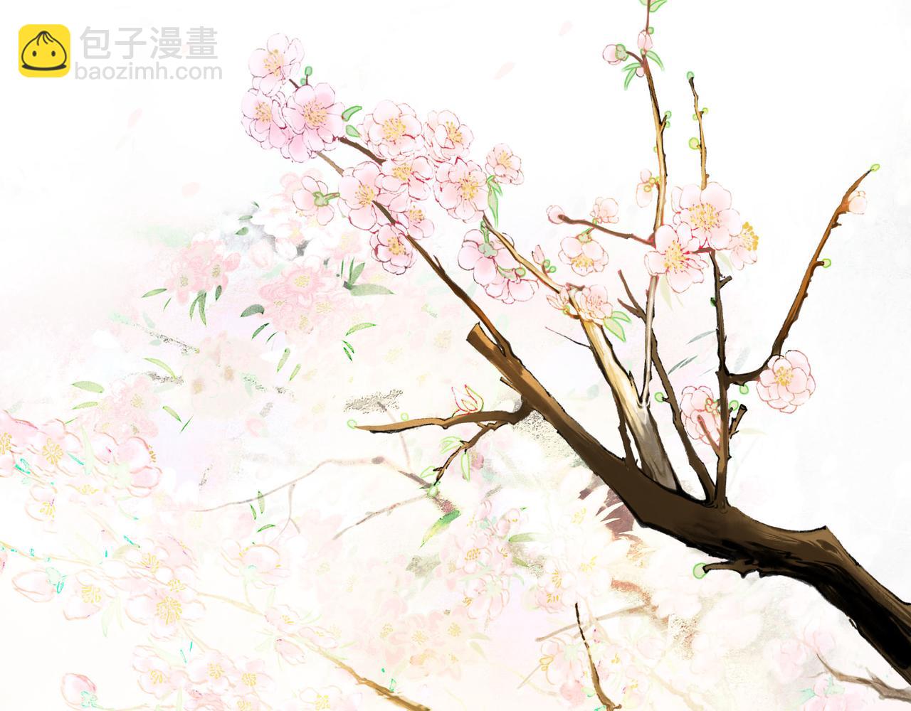 由北朝南 - 71.轉瞬(1/3) - 2