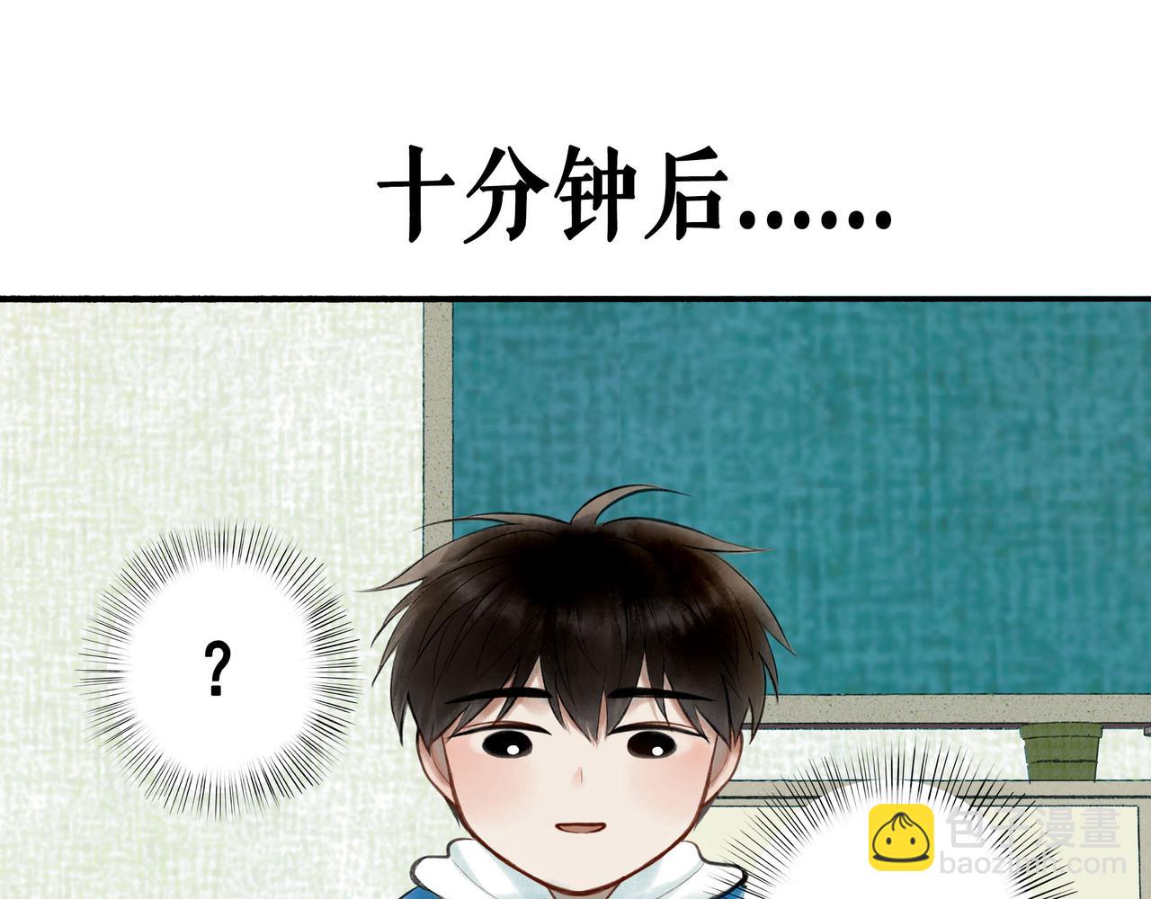 由北朝南 - 73.幻滅(1/2) - 3