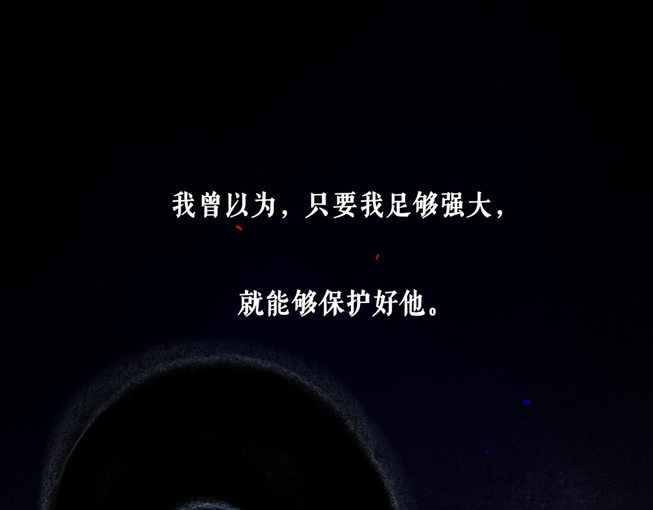 由北朝南 - 81.星星花(1/2) - 1