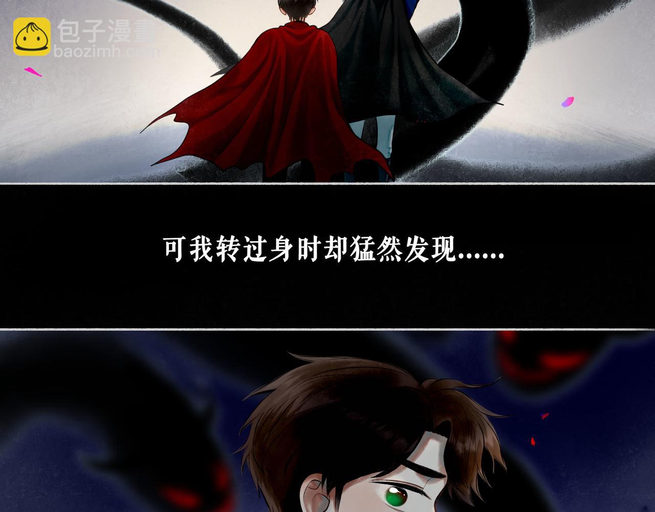 由北朝南 - 81.星星花(1/2) - 3