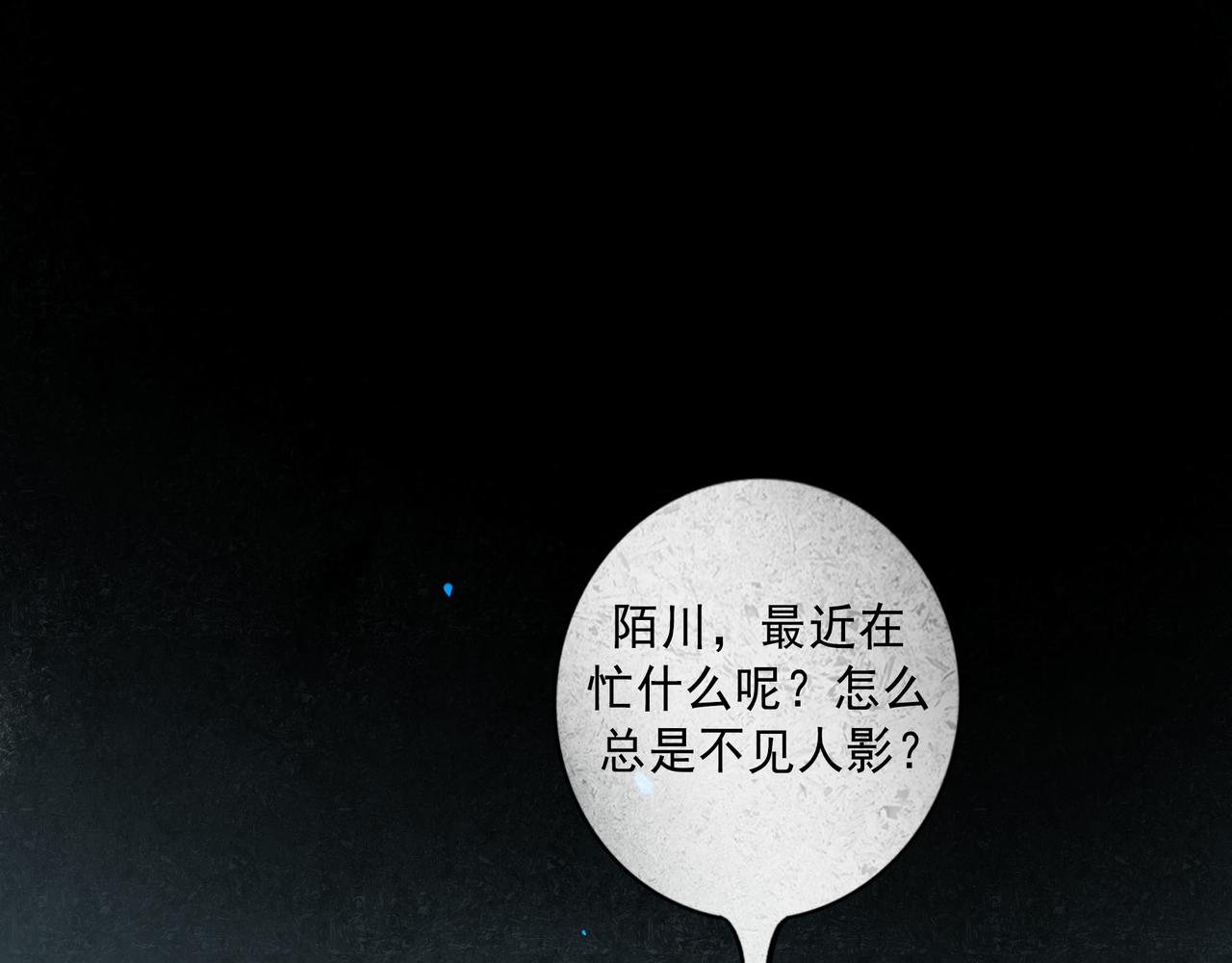 由北朝南 - 95.逃(1/3) - 1