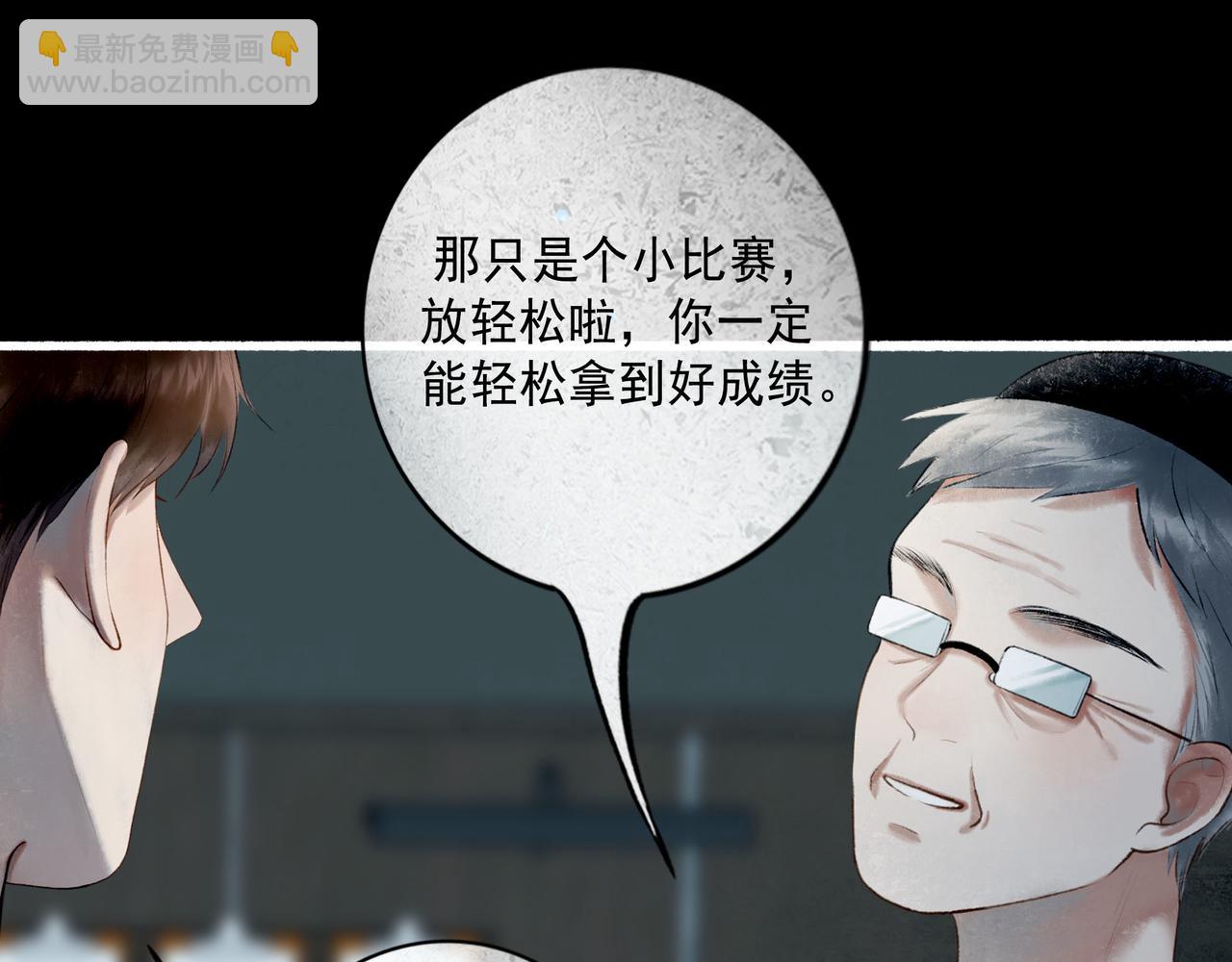 由北朝南 - 95.逃(1/3) - 3