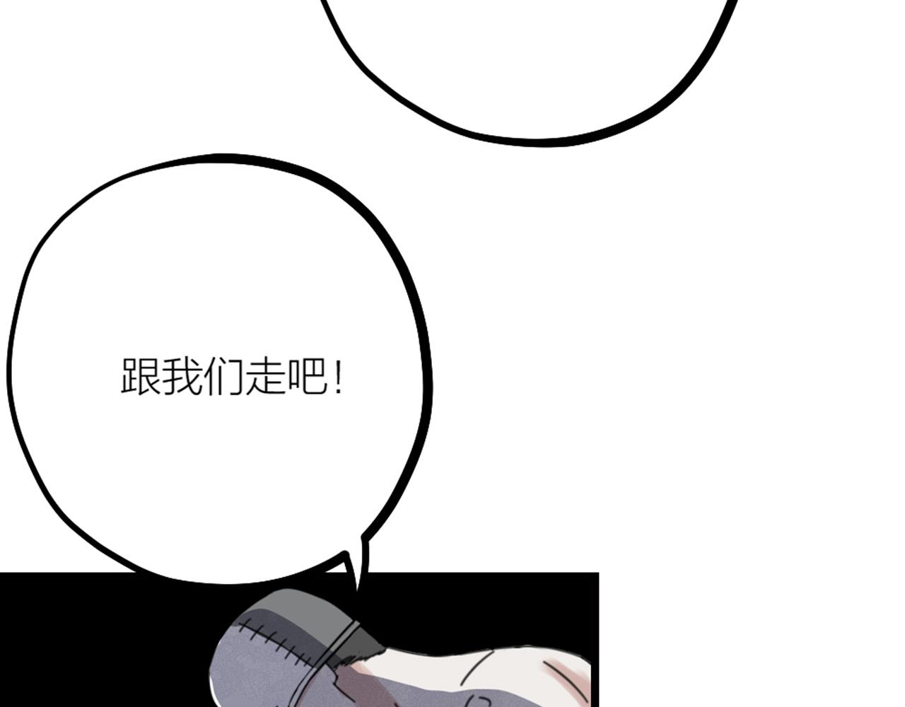 有夫傾城 - 第43話 殘忍的酷刑(2/2) - 3