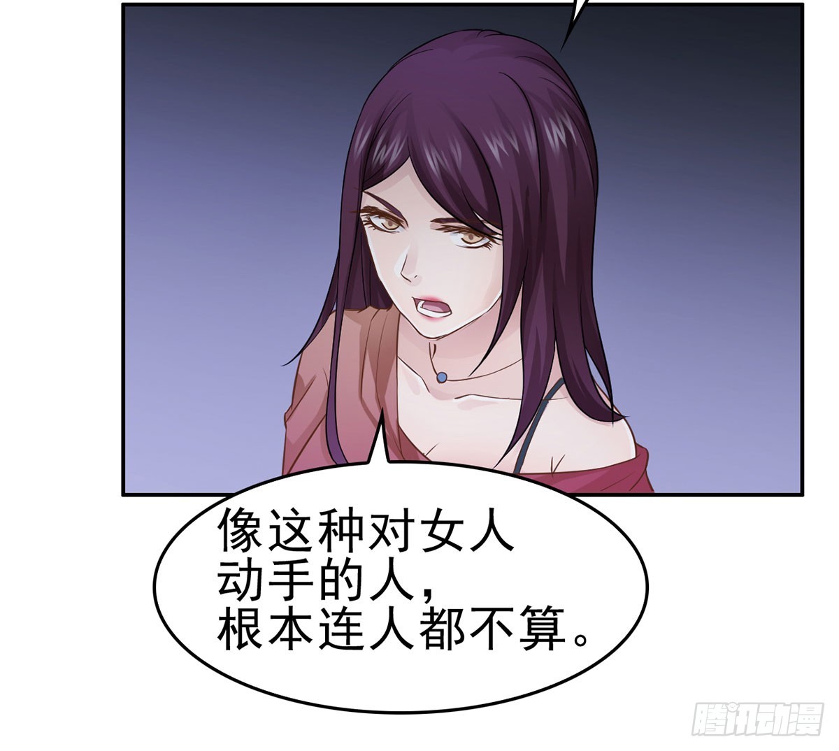 有个黑店 - 客栈里的秘密（下）(2/2) - 2