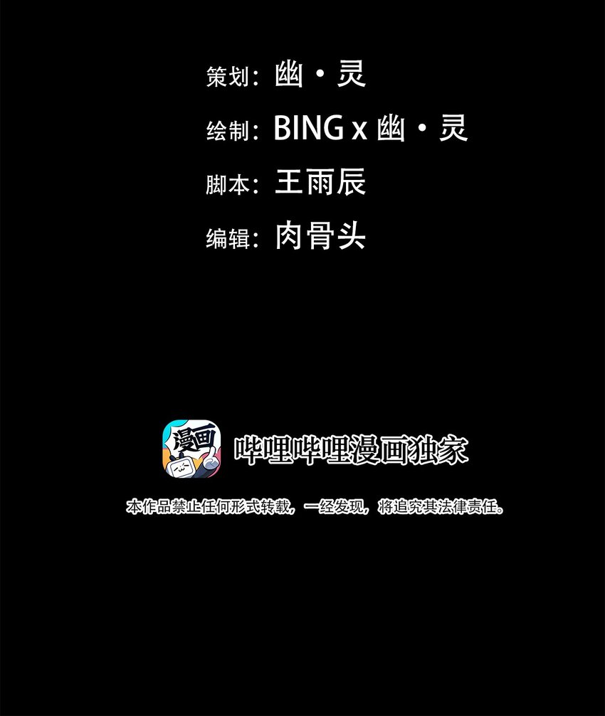 有個秘密關於你 - 第75話 罪惡（17） - 2