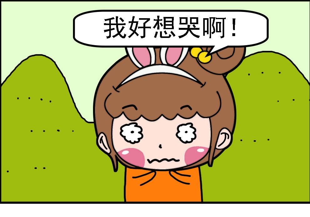 有個豬隊友 - 有個豬隊友 第5集 - 1