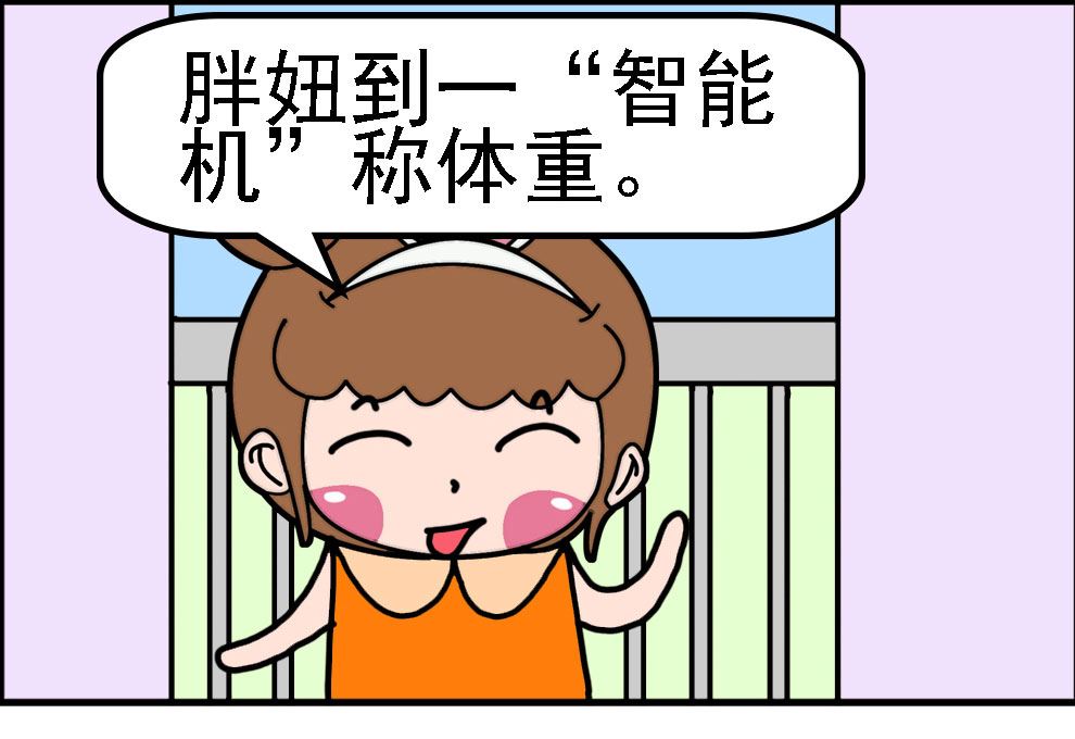 有個豬隊友 - 有個豬隊友 第7集 - 1