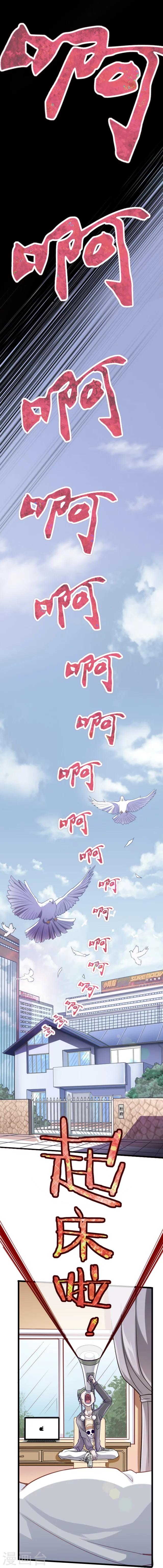 幽篁吟 - 第2話 - 2