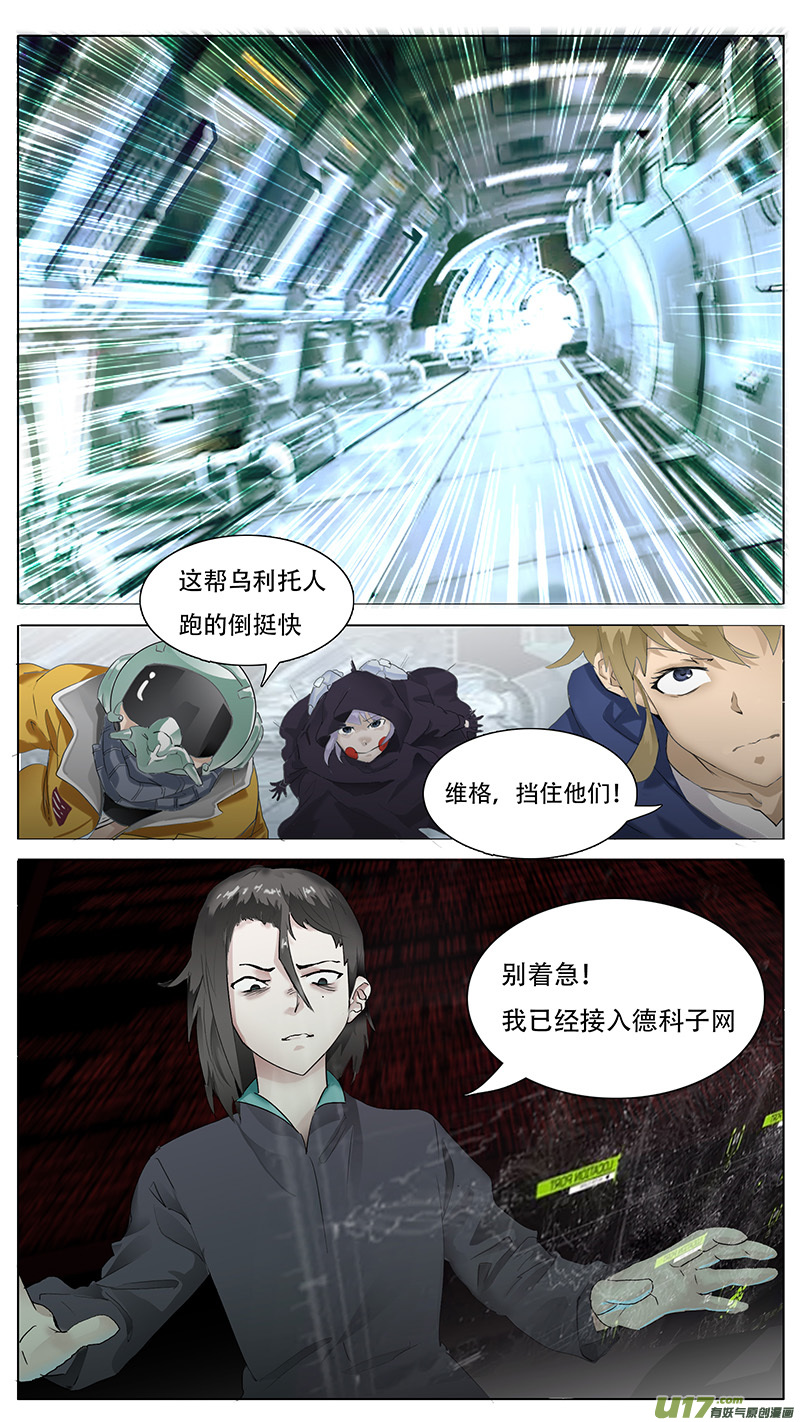 尤克森林 - 115 - 1