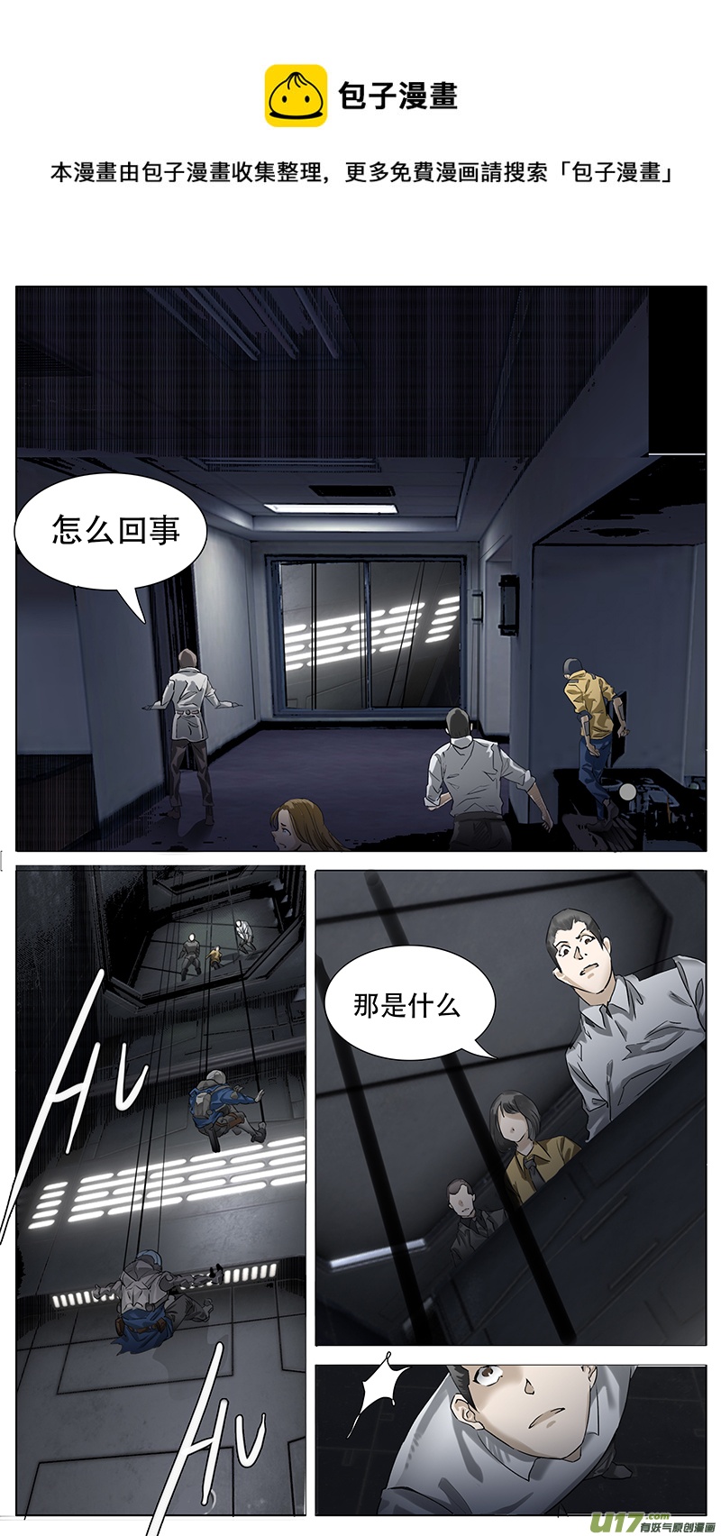 尤克森林 - 169 - 1