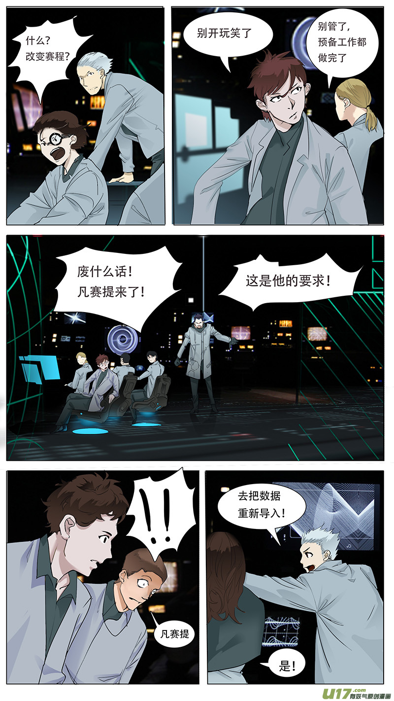尤克森林 - 22 - 2