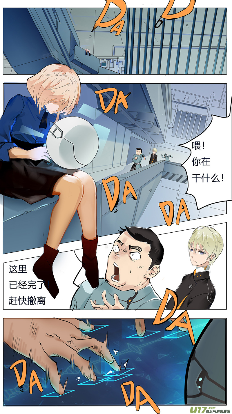 尤克森林 - 05 - 1