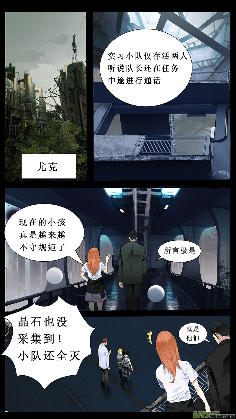 尤克森林 - 42 - 1